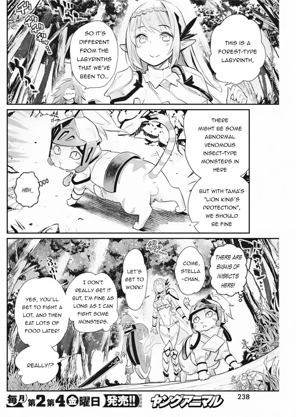 S-Rank Monster no Behemoth Dakedo, Neko to Machigawarete Erufu Musume no Kishi (Pet) Toshite Kurashitemasu Chapter 28 page 22 - 