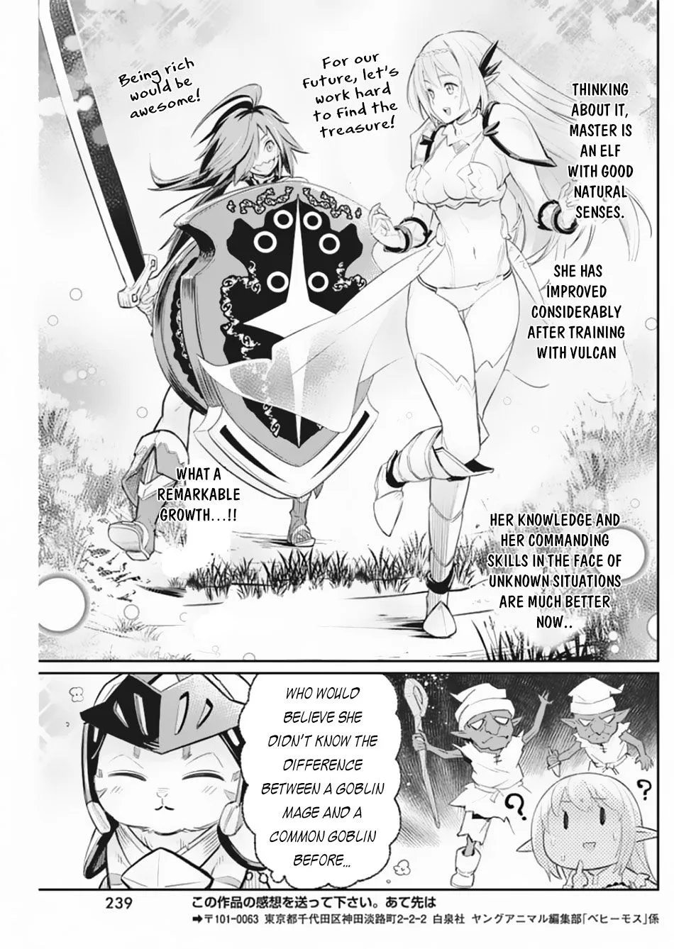 S-Rank Monster no Behemoth Dakedo, Neko to Machigawarete Erufu Musume no Kishi (Pet) Toshite Kurashitemasu Chapter 28 page 23 - 