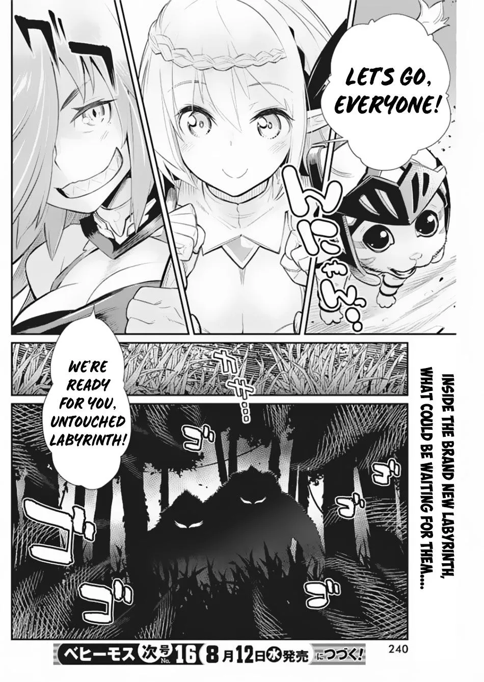 S-Rank Monster no Behemoth Dakedo, Neko to Machigawarete Erufu Musume no Kishi (Pet) Toshite Kurashitemasu Chapter 28 page 24 - 