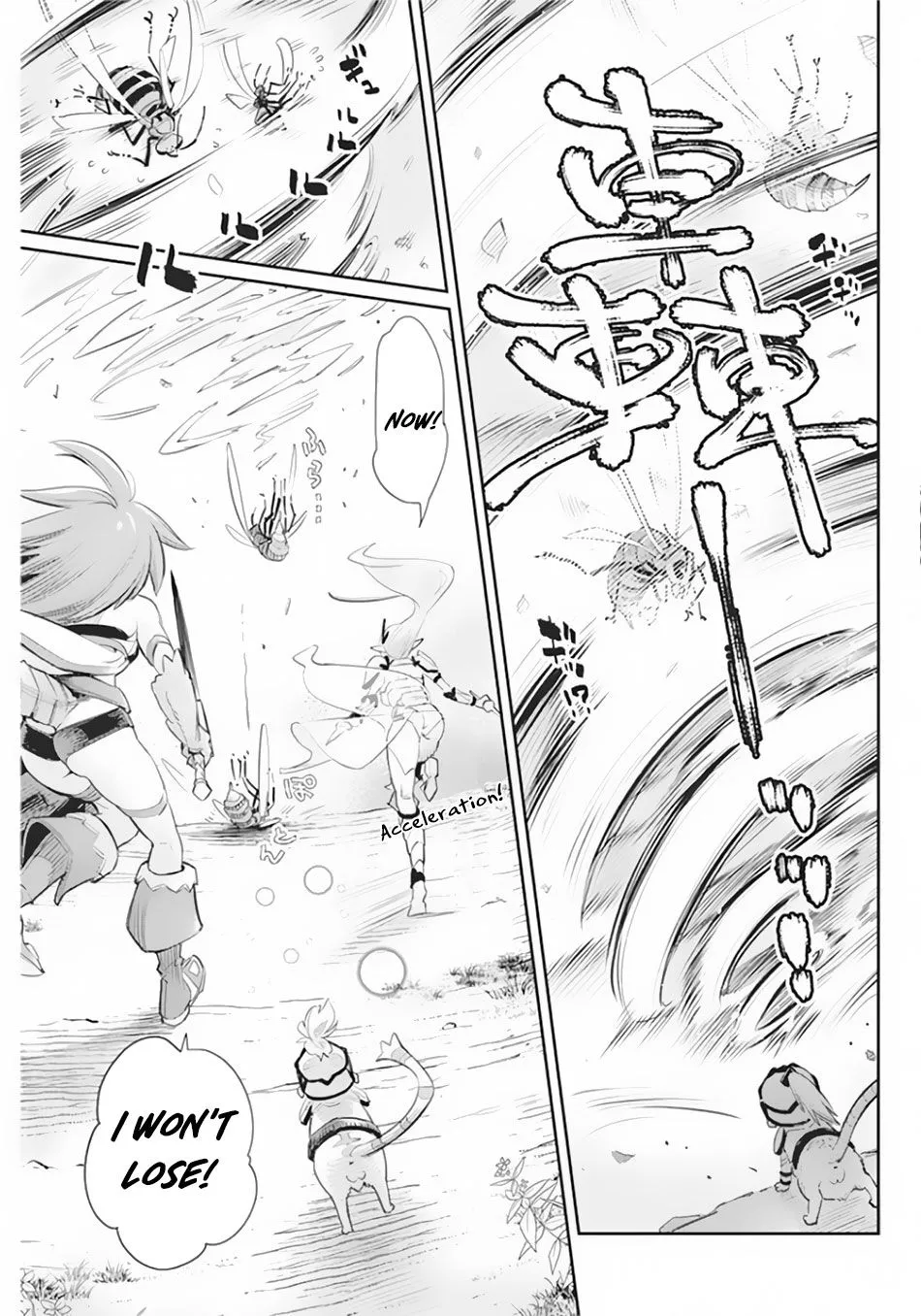 S-Rank Monster no Behemoth Dakedo, Neko to Machigawarete Erufu Musume no Kishi (Pet) Toshite Kurashitemasu Chapter 29 page 11 - 