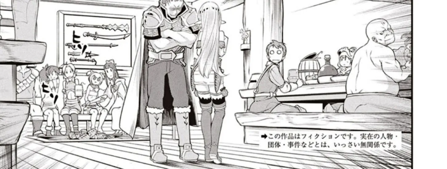 S-Rank Monster no Behemoth Dakedo, Neko to Machigawarete Erufu Musume no Kishi (Pet) Toshite Kurashitemasu Chapter 3 page 2 - 