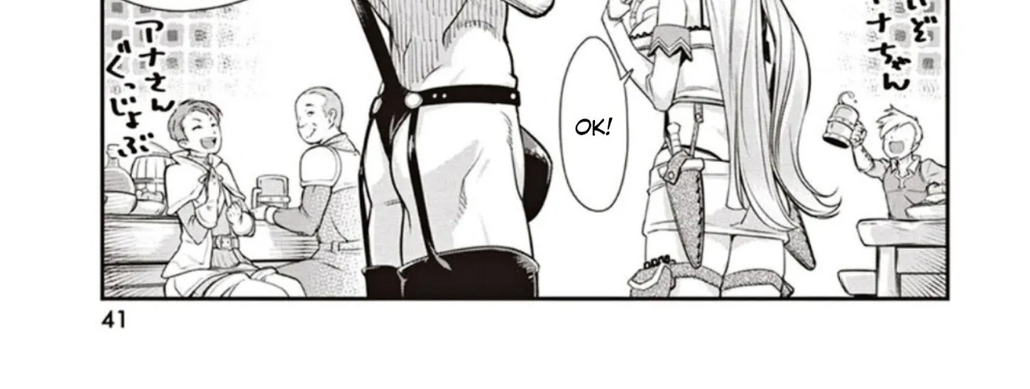 S-Rank Monster no Behemoth Dakedo, Neko to Machigawarete Erufu Musume no Kishi (Pet) Toshite Kurashitemasu Chapter 3 page 14 - 