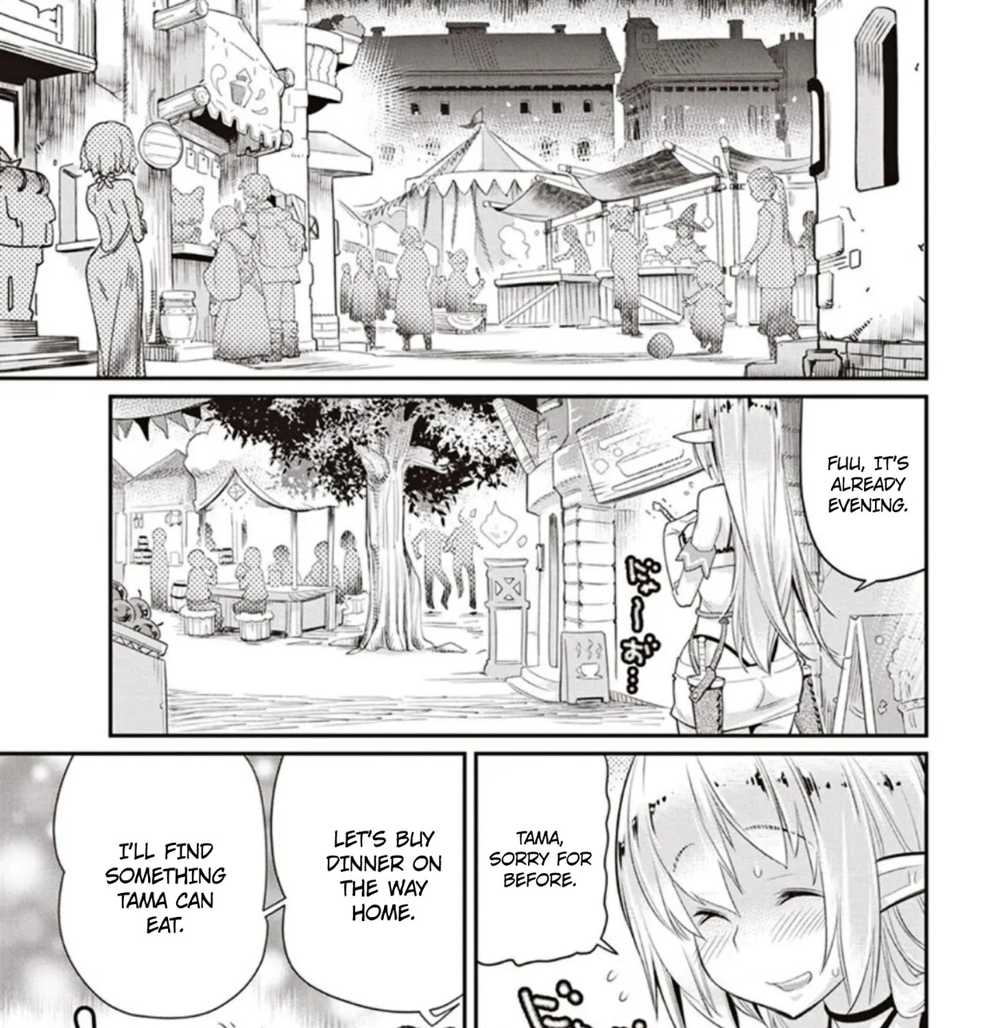 S-Rank Monster no Behemoth Dakedo, Neko to Machigawarete Erufu Musume no Kishi (Pet) Toshite Kurashitemasu Chapter 3 page 33 - 