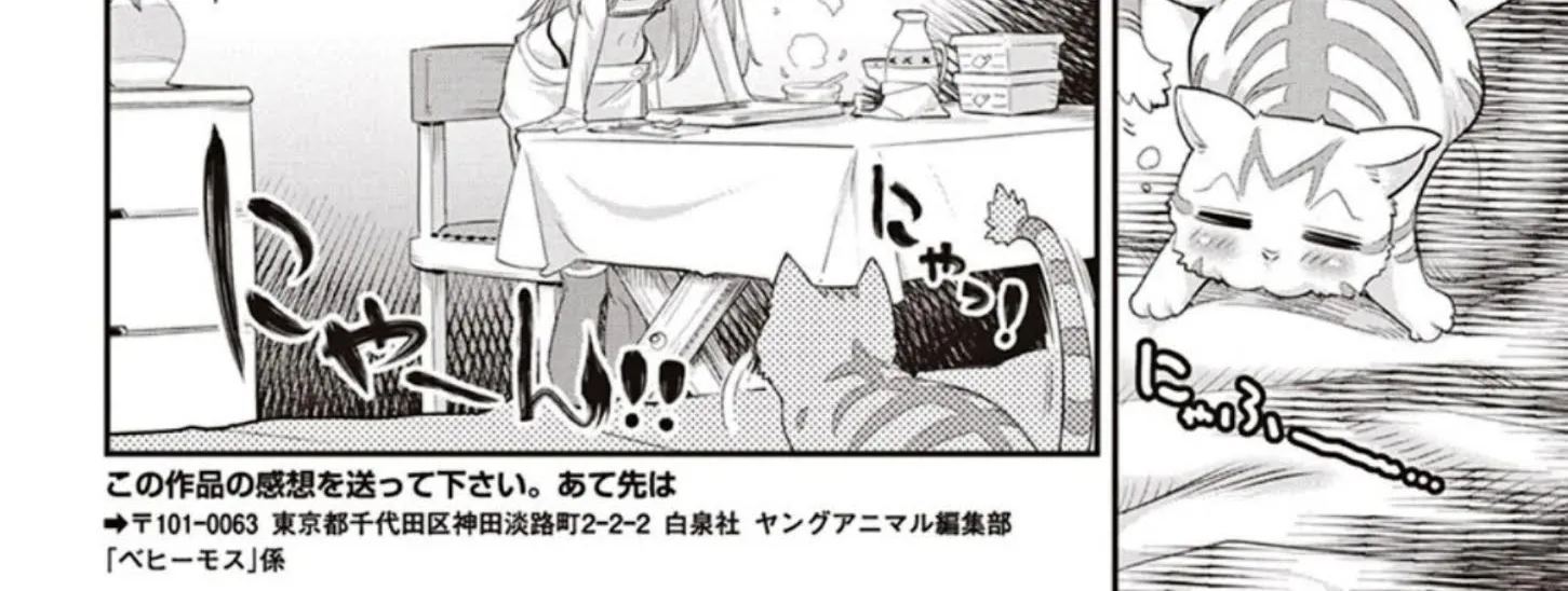 S-Rank Monster no Behemoth Dakedo, Neko to Machigawarete Erufu Musume no Kishi (Pet) Toshite Kurashitemasu Chapter 3 page 40 - 