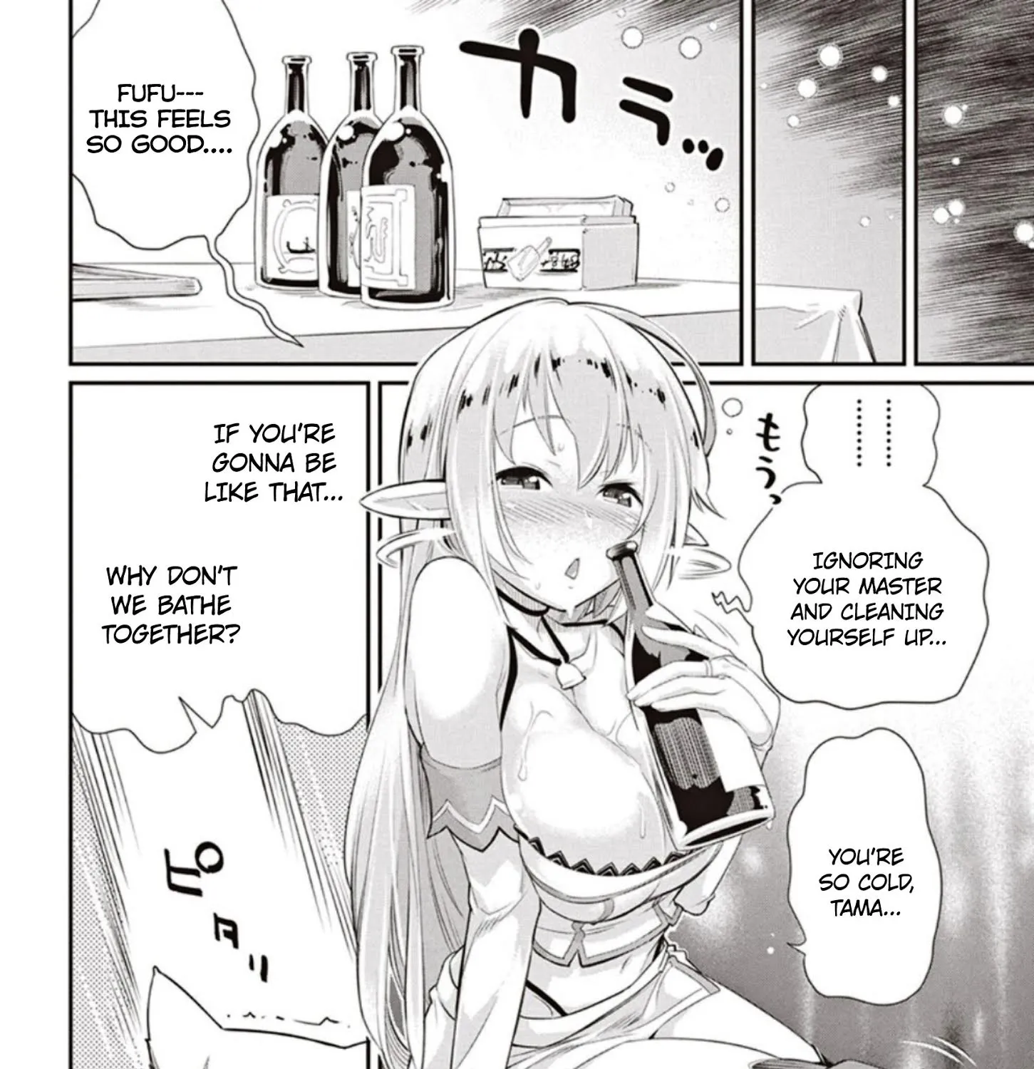 S-Rank Monster no Behemoth Dakedo, Neko to Machigawarete Erufu Musume no Kishi (Pet) Toshite Kurashitemasu Chapter 3 page 43 - 