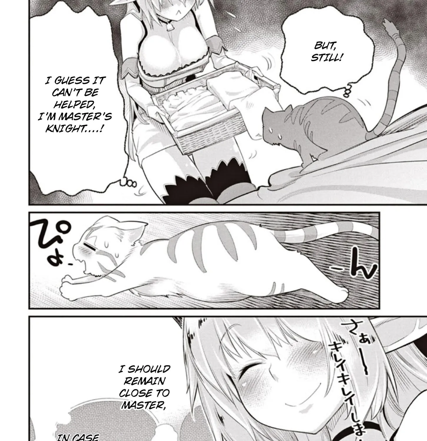 S-Rank Monster no Behemoth Dakedo, Neko to Machigawarete Erufu Musume no Kishi (Pet) Toshite Kurashitemasu Chapter 3 page 47 - 