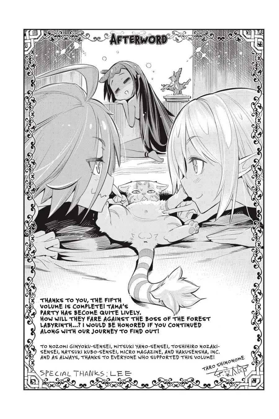S-Rank Monster no Behemoth Dakedo, Neko to Machigawarete Erufu Musume no Kishi (Pet) Toshite Kurashitemasu Chapter 30.5 page 7 - 