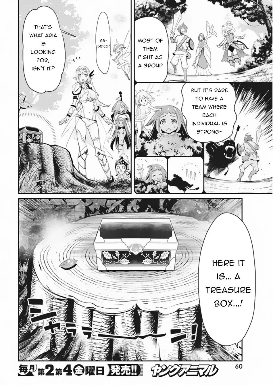 S-Rank Monster no Behemoth Dakedo, Neko to Machigawarete Erufu Musume no Kishi (Pet) Toshite Kurashitemasu Chapter 30 page 11 - 
