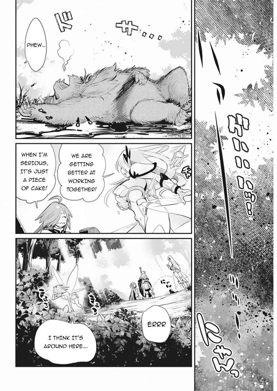 S-Rank Monster no Behemoth Dakedo, Neko to Machigawarete Erufu Musume no Kishi (Pet) Toshite Kurashitemasu Chapter 30 page 15 - 