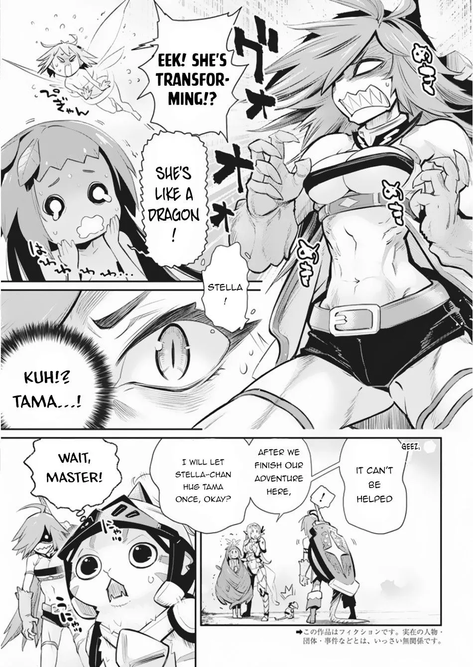 S-Rank Monster no Behemoth Dakedo, Neko to Machigawarete Erufu Musume no Kishi (Pet) Toshite Kurashitemasu Chapter 30 page 4 - 