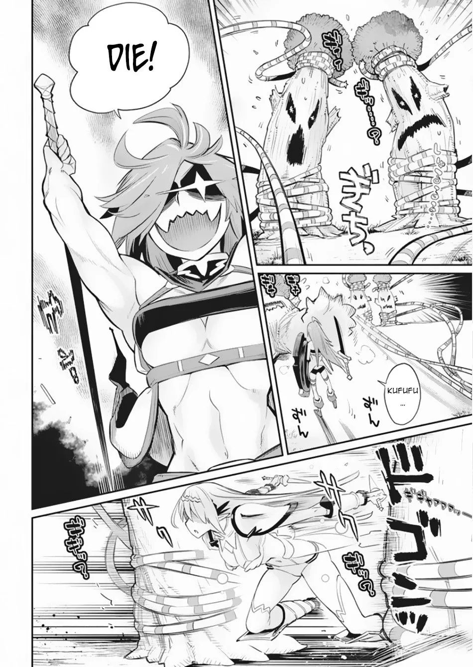 S-Rank Monster no Behemoth Dakedo, Neko to Machigawarete Erufu Musume no Kishi (Pet) Toshite Kurashitemasu Chapter 30 page 9 - 