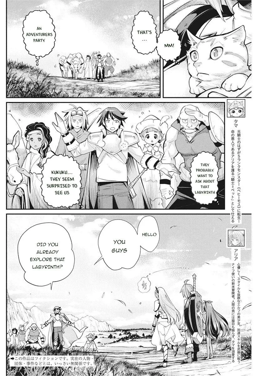 S-Rank Monster no Behemoth Dakedo, Neko to Machigawarete Erufu Musume no Kishi (Pet) Toshite Kurashitemasu Chapter 31 page 3 - 