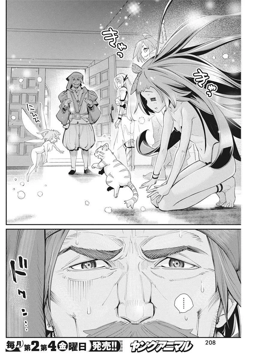 S-Rank Monster no Behemoth Dakedo, Neko to Machigawarete Erufu Musume no Kishi (Pet) Toshite Kurashitemasu Chapter 31 page 9 - 