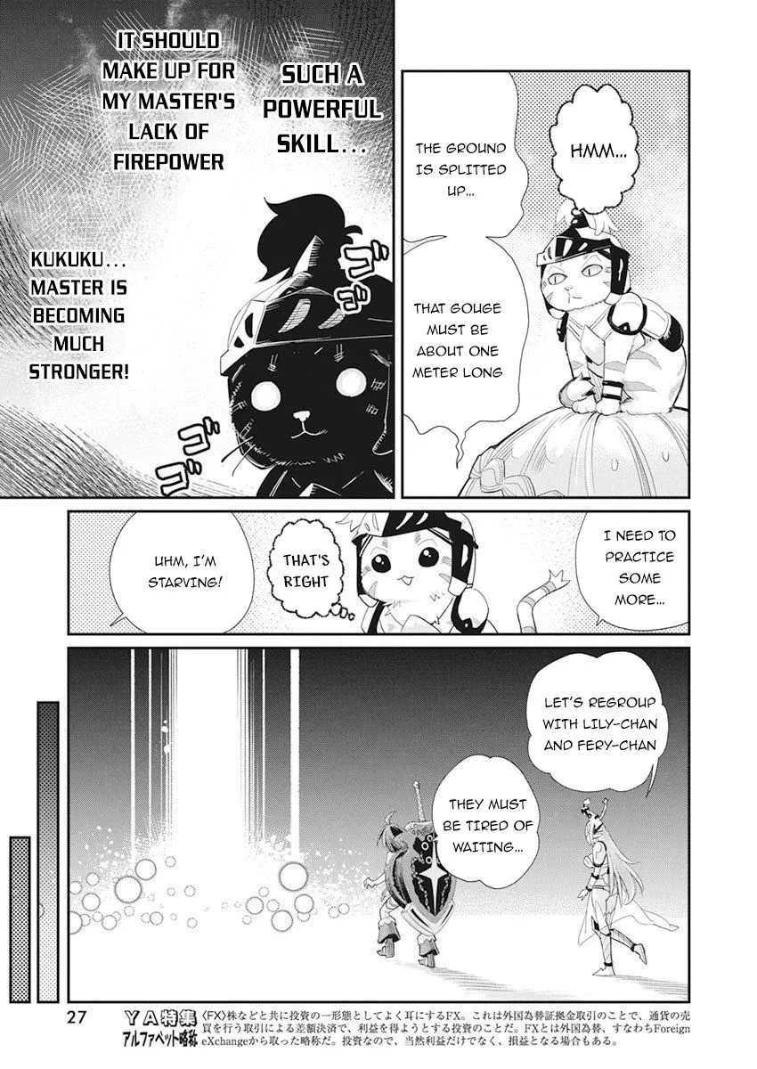 S-Rank Monster no Behemoth Dakedo, Neko to Machigawarete Erufu Musume no Kishi (Pet) Toshite Kurashitemasu Chapter 32 page 17 - 