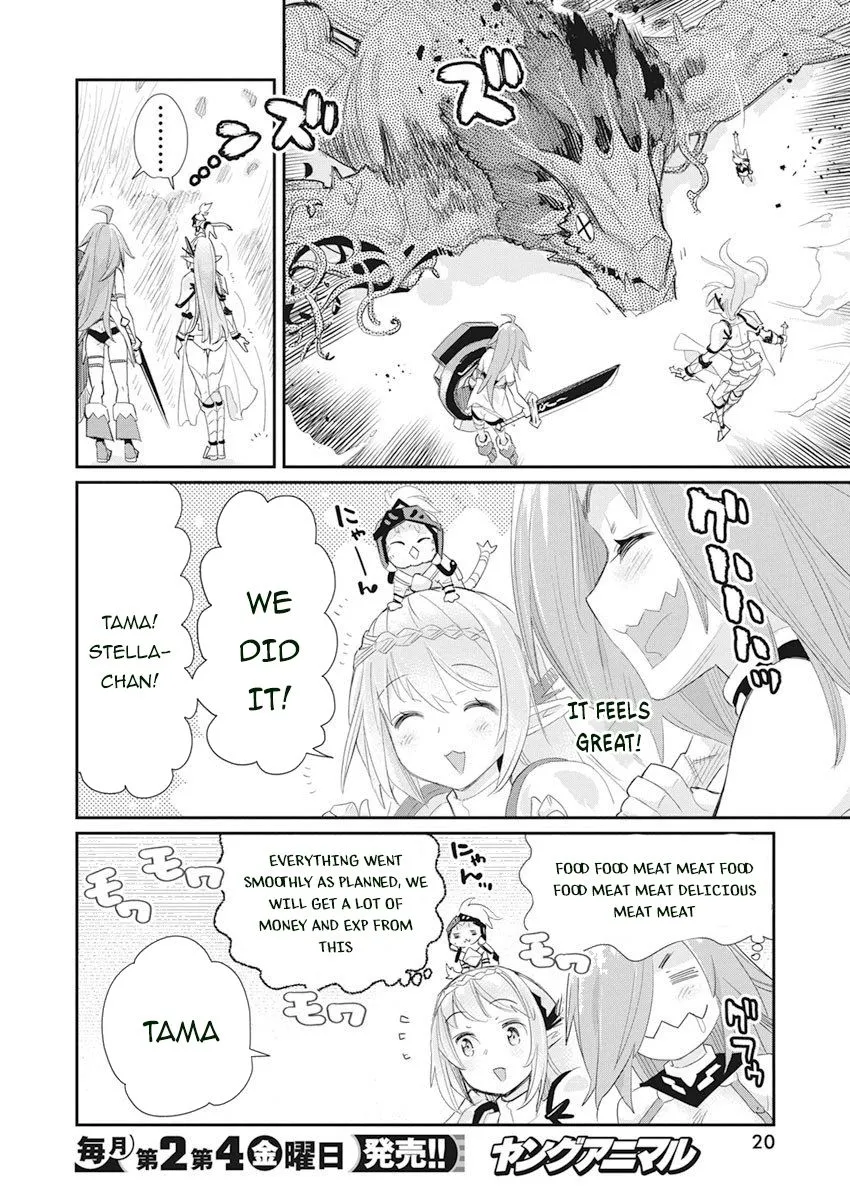 S-Rank Monster no Behemoth Dakedo, Neko to Machigawarete Erufu Musume no Kishi (Pet) Toshite Kurashitemasu Chapter 32 page 10 - 