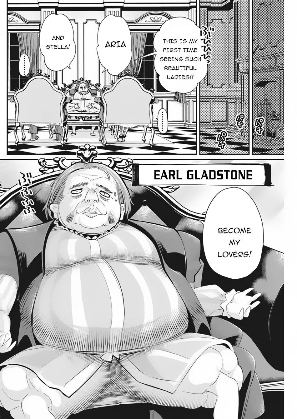 S-Rank Monster no Behemoth Dakedo, Neko to Machigawarete Erufu Musume no Kishi (Pet) Toshite Kurashitemasu Chapter 33 page 12 - 