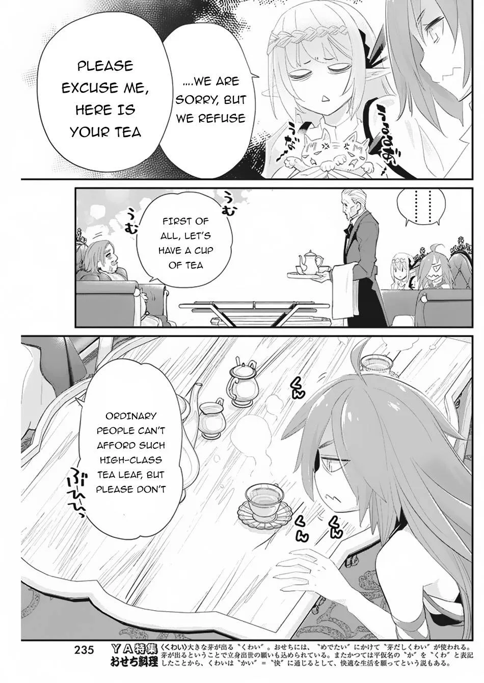 S-Rank Monster no Behemoth Dakedo, Neko to Machigawarete Erufu Musume no Kishi (Pet) Toshite Kurashitemasu Chapter 33 page 13 - 