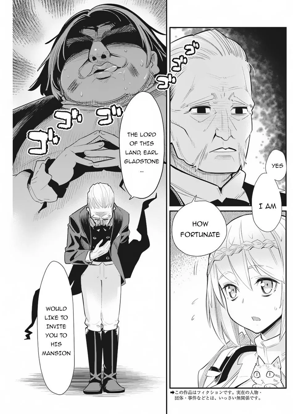 S-Rank Monster no Behemoth Dakedo, Neko to Machigawarete Erufu Musume no Kishi (Pet) Toshite Kurashitemasu Chapter 33 page 4 - 