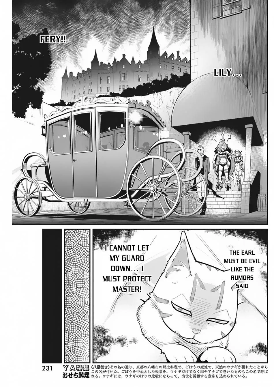 S-Rank Monster no Behemoth Dakedo, Neko to Machigawarete Erufu Musume no Kishi (Pet) Toshite Kurashitemasu Chapter 33 page 10 - 