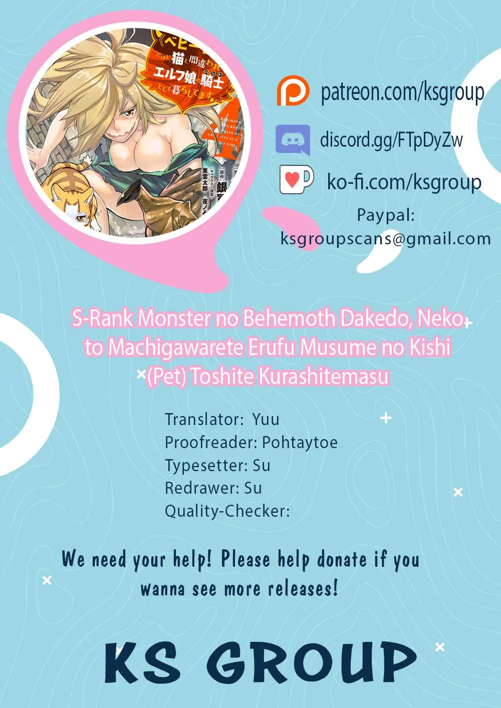 S-Rank Monster no Behemoth Dakedo, Neko to Machigawarete Erufu Musume no Kishi (Pet) Toshite Kurashitemasu Chapter 34 page 1 - 