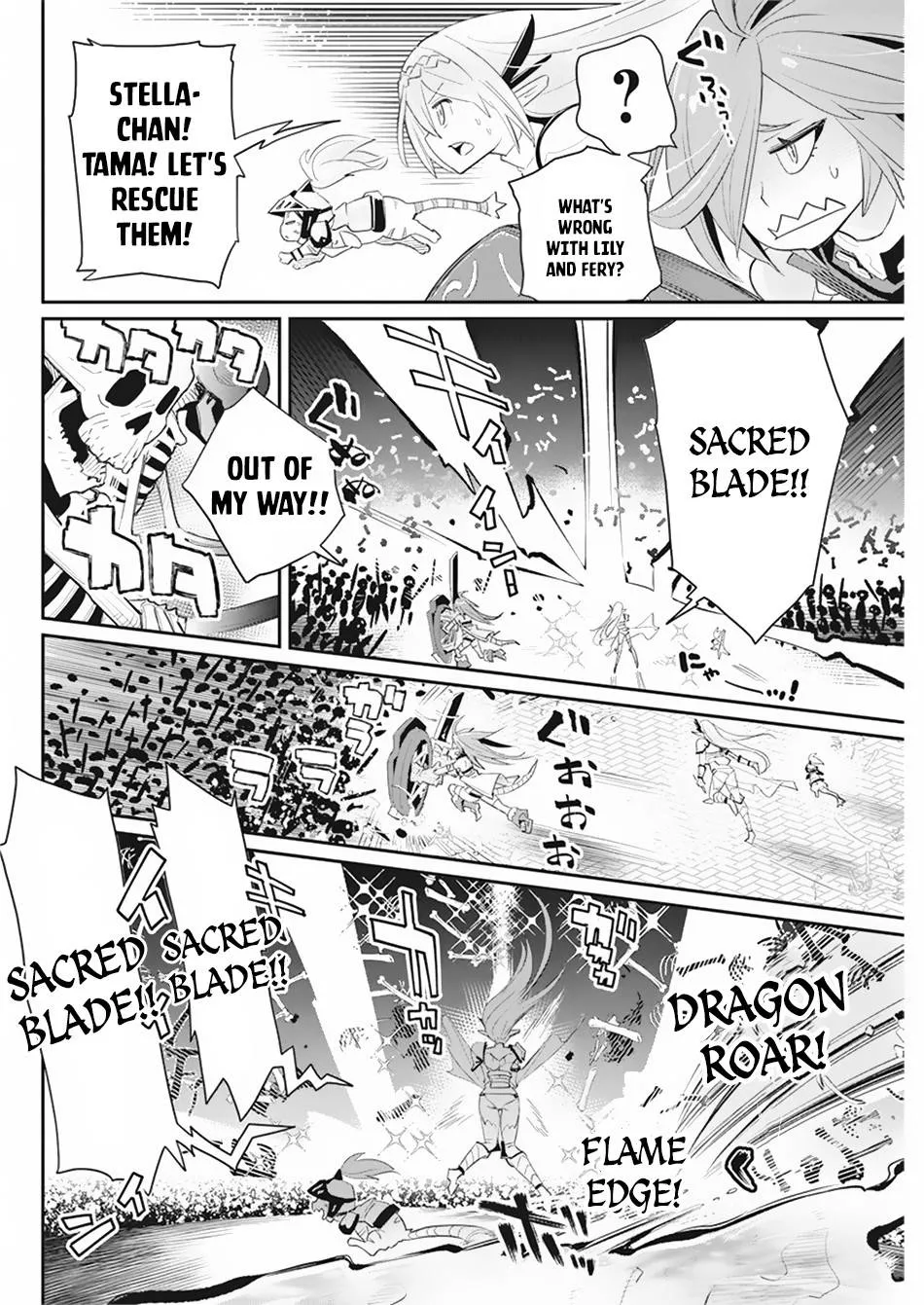 S-Rank Monster no Behemoth Dakedo, Neko to Machigawarete Erufu Musume no Kishi (Pet) Toshite Kurashitemasu Chapter 34 page 19 - 