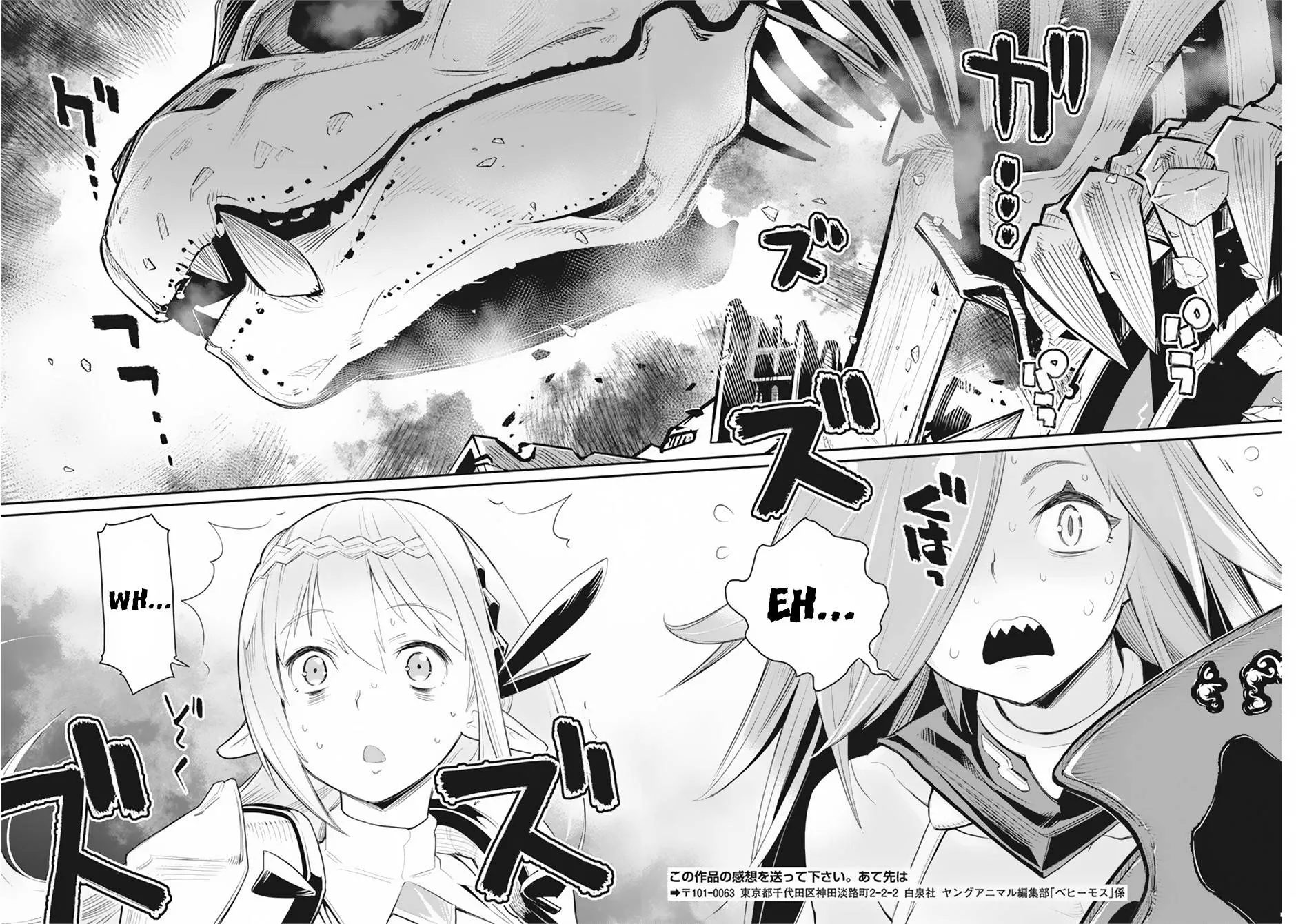 S-Rank Monster no Behemoth Dakedo, Neko to Machigawarete Erufu Musume no Kishi (Pet) Toshite Kurashitemasu Chapter 34 page 21 - 