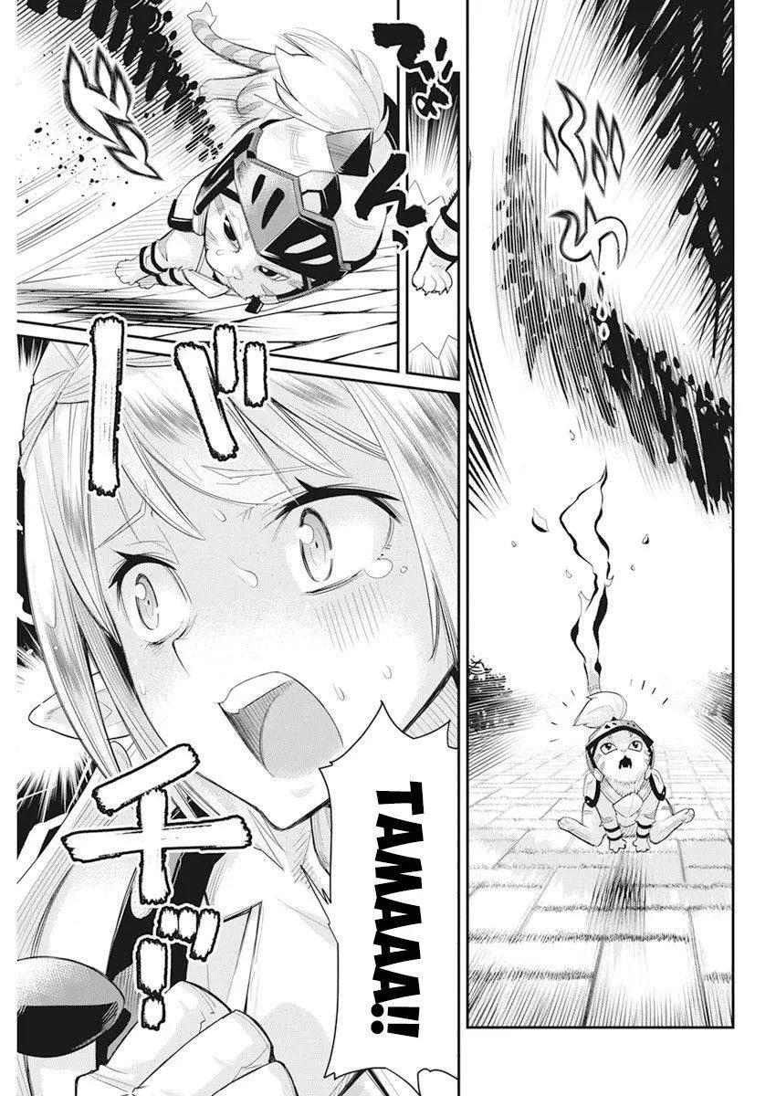 S-Rank Monster no Behemoth Dakedo, Neko to Machigawarete Erufu Musume no Kishi (Pet) Toshite Kurashitemasu Chapter 35 page 11 - 