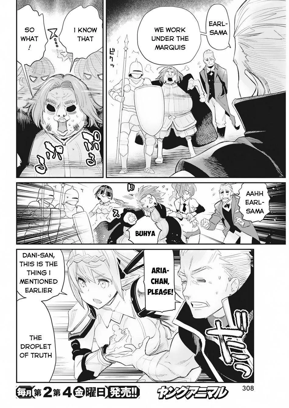 S-Rank Monster no Behemoth Dakedo, Neko to Machigawarete Erufu Musume no Kishi (Pet) Toshite Kurashitemasu Chapter 36 page 15 - 