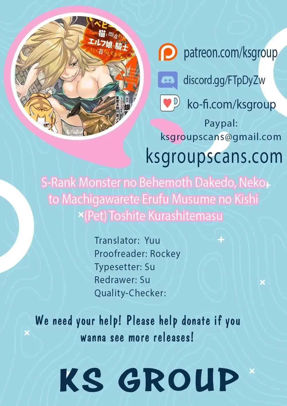 S-Rank Monster no Behemoth Dakedo, Neko to Machigawarete Erufu Musume no Kishi (Pet) Toshite Kurashitemasu Chapter 37 page 1 - 