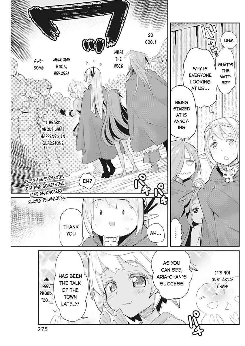 S-Rank Monster no Behemoth Dakedo, Neko to Machigawarete Erufu Musume no Kishi (Pet) Toshite Kurashitemasu Chapter 37 page 13 - 
