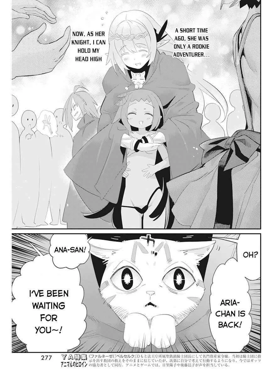 S-Rank Monster no Behemoth Dakedo, Neko to Machigawarete Erufu Musume no Kishi (Pet) Toshite Kurashitemasu Chapter 37 page 15 - 