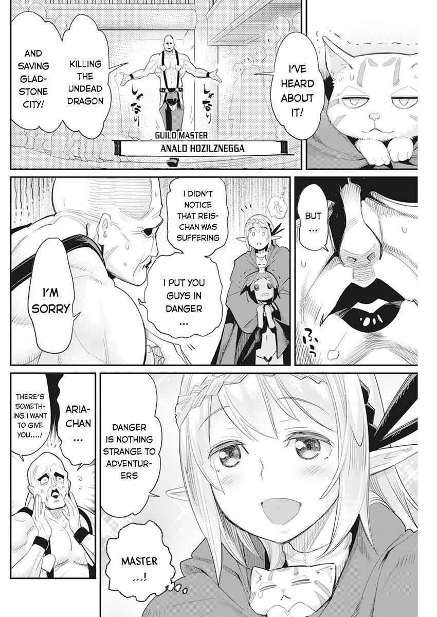 S-Rank Monster no Behemoth Dakedo, Neko to Machigawarete Erufu Musume no Kishi (Pet) Toshite Kurashitemasu Chapter 37 page 16 - 