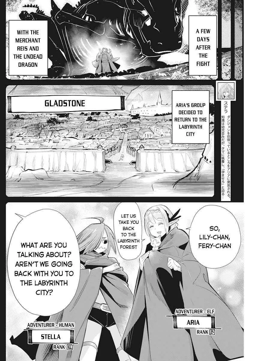 S-Rank Monster no Behemoth Dakedo, Neko to Machigawarete Erufu Musume no Kishi (Pet) Toshite Kurashitemasu Chapter 37 page 3 - 