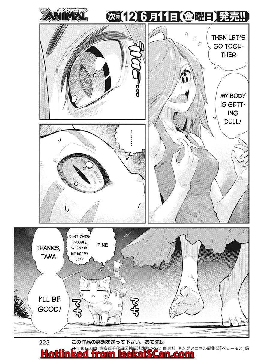 S-Rank Monster no Behemoth Dakedo, Neko to Machigawarete Erufu Musume no Kishi (Pet) Toshite Kurashitemasu Chapter 38 page 25 - 
