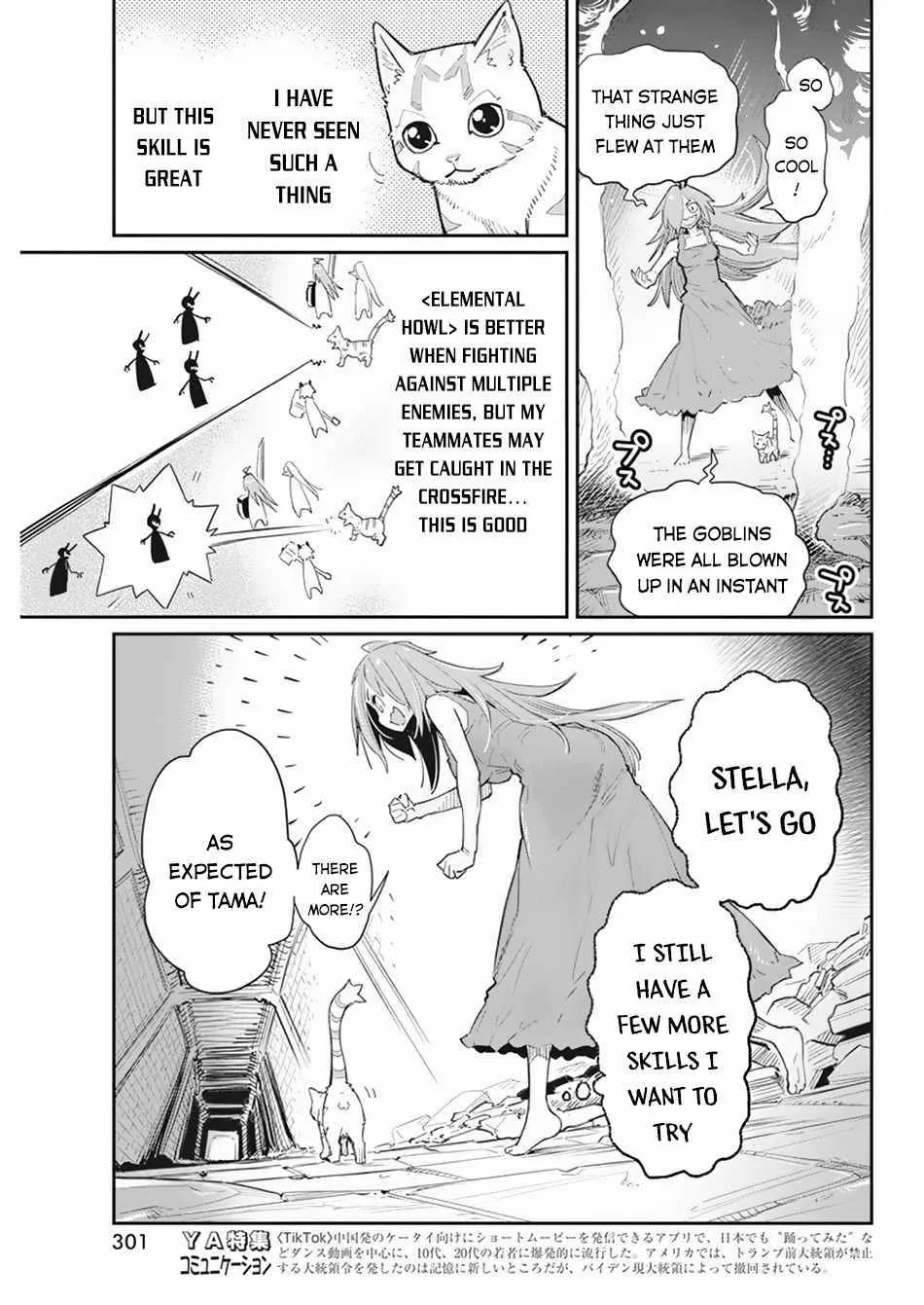 S-Rank Monster no Behemoth Dakedo, Neko to Machigawarete Erufu Musume no Kishi (Pet) Toshite Kurashitemasu Chapter 39 page 12 - 