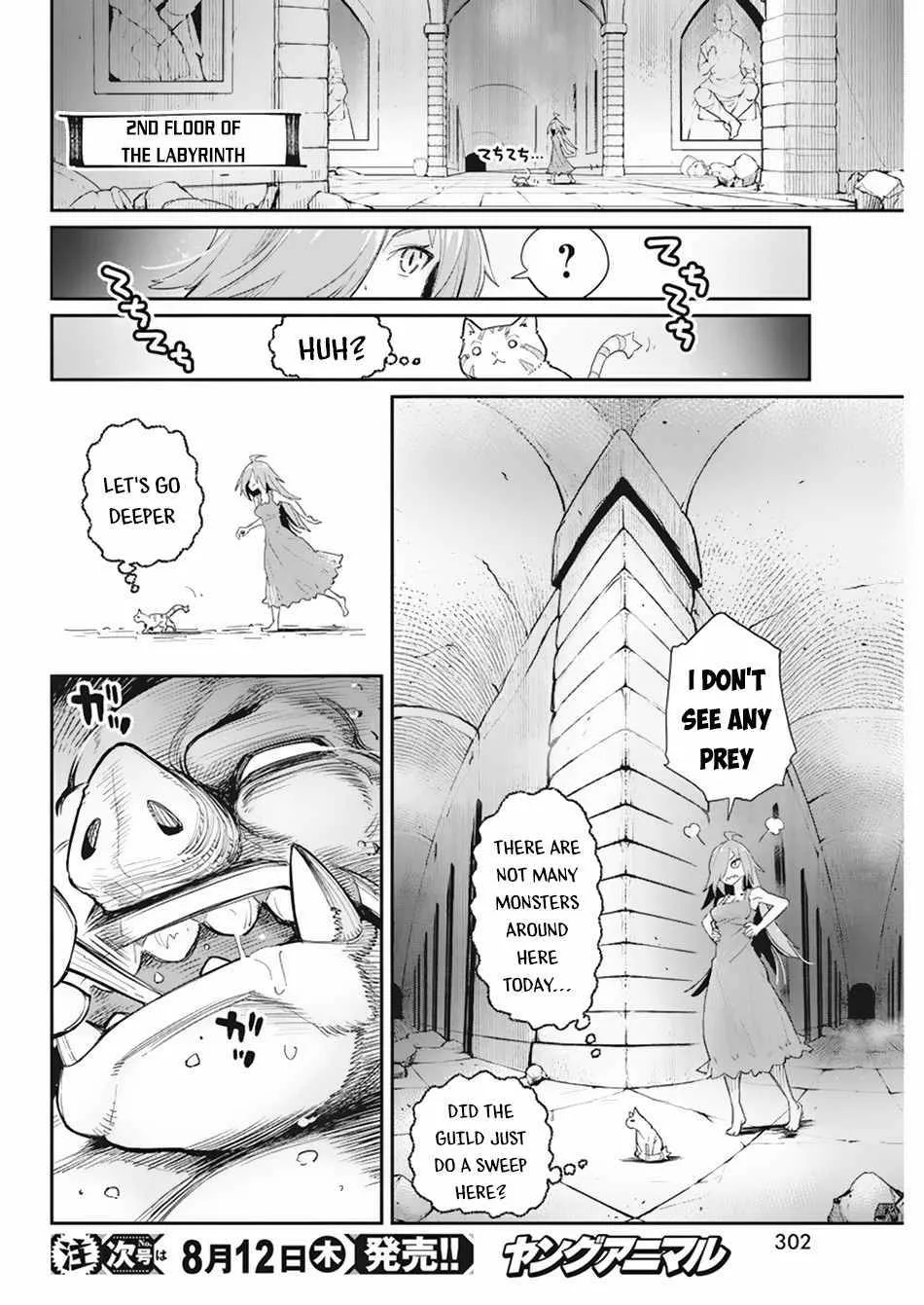 S-Rank Monster no Behemoth Dakedo, Neko to Machigawarete Erufu Musume no Kishi (Pet) Toshite Kurashitemasu Chapter 39 page 13 - 