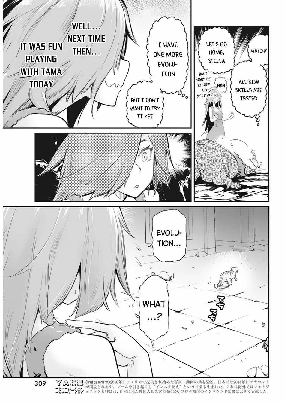 S-Rank Monster no Behemoth Dakedo, Neko to Machigawarete Erufu Musume no Kishi (Pet) Toshite Kurashitemasu Chapter 39 page 20 - 