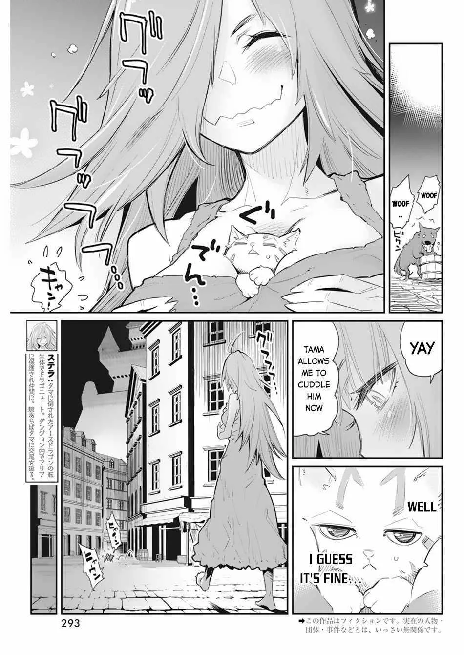 S-Rank Monster no Behemoth Dakedo, Neko to Machigawarete Erufu Musume no Kishi (Pet) Toshite Kurashitemasu Chapter 39 page 4 - 