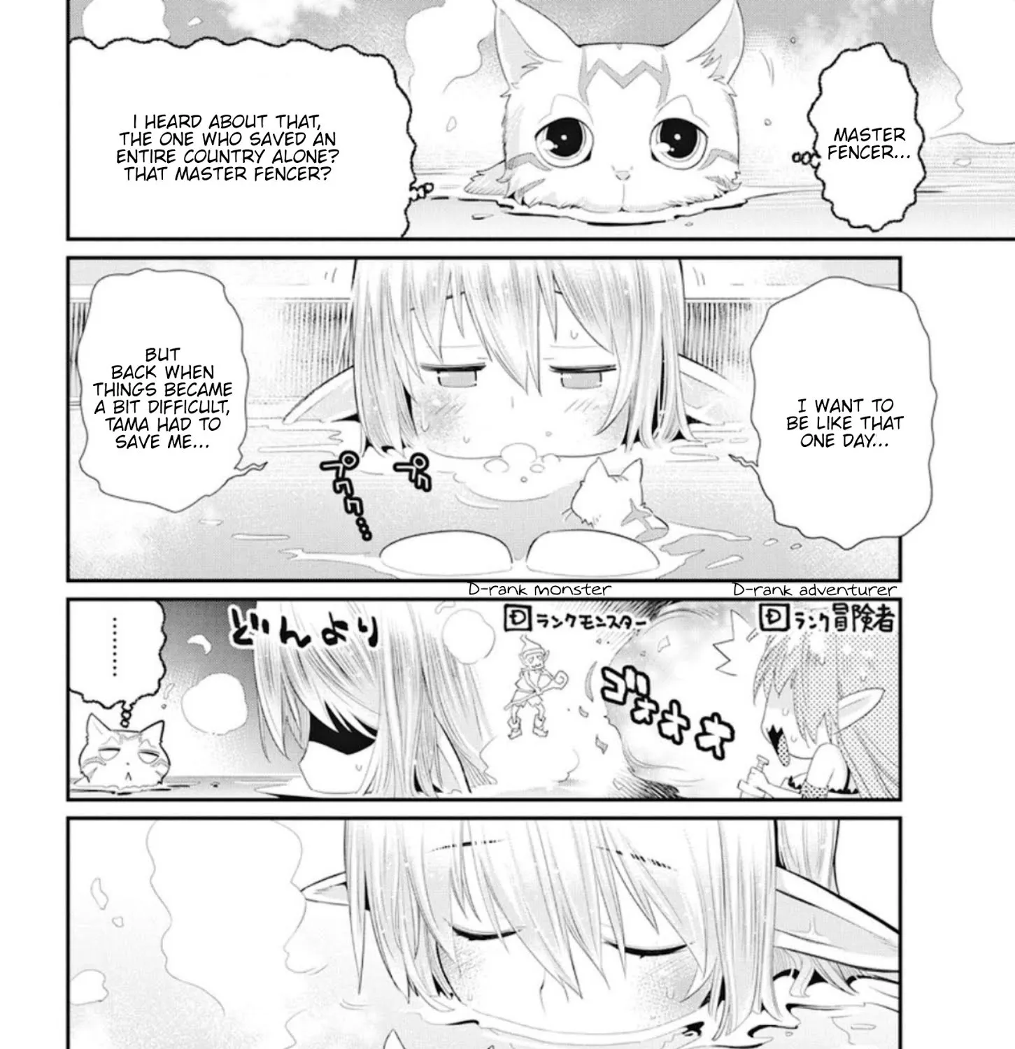 S-Rank Monster no Behemoth Dakedo, Neko to Machigawarete Erufu Musume no Kishi (Pet) Toshite Kurashitemasu Chapter 4 page 15 - 