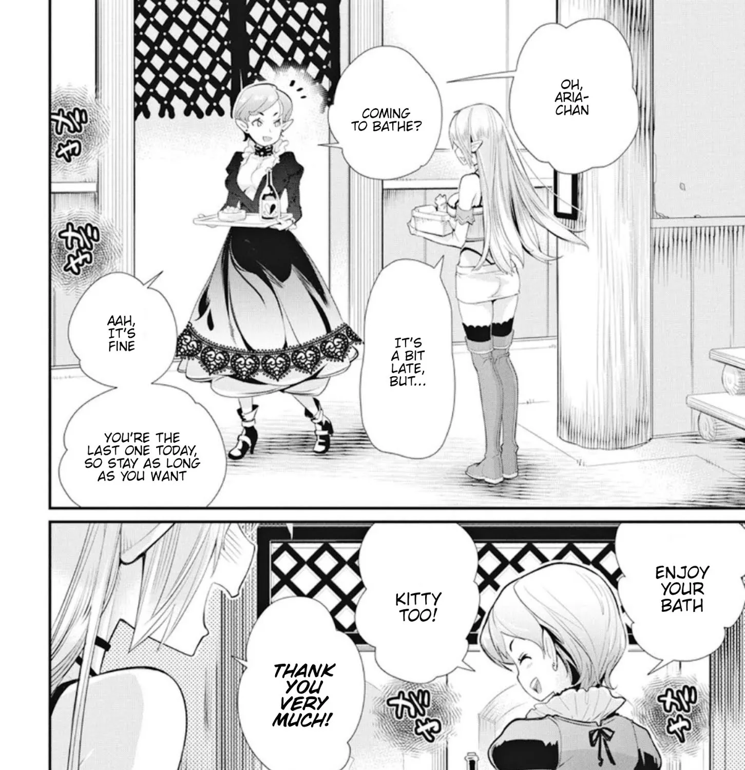 S-Rank Monster no Behemoth Dakedo, Neko to Machigawarete Erufu Musume no Kishi (Pet) Toshite Kurashitemasu Chapter 4 page 3 - 