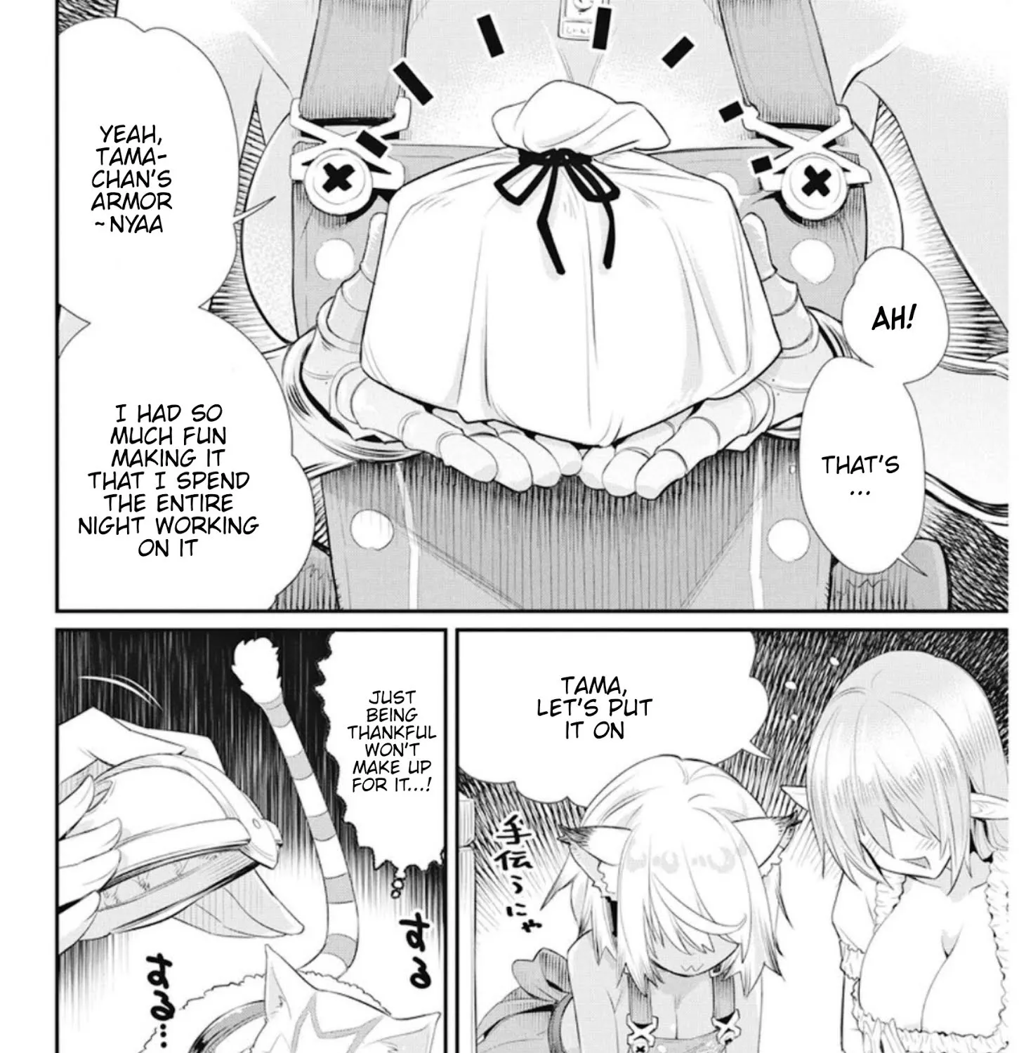 S-Rank Monster no Behemoth Dakedo, Neko to Machigawarete Erufu Musume no Kishi (Pet) Toshite Kurashitemasu Chapter 4 page 43 - 