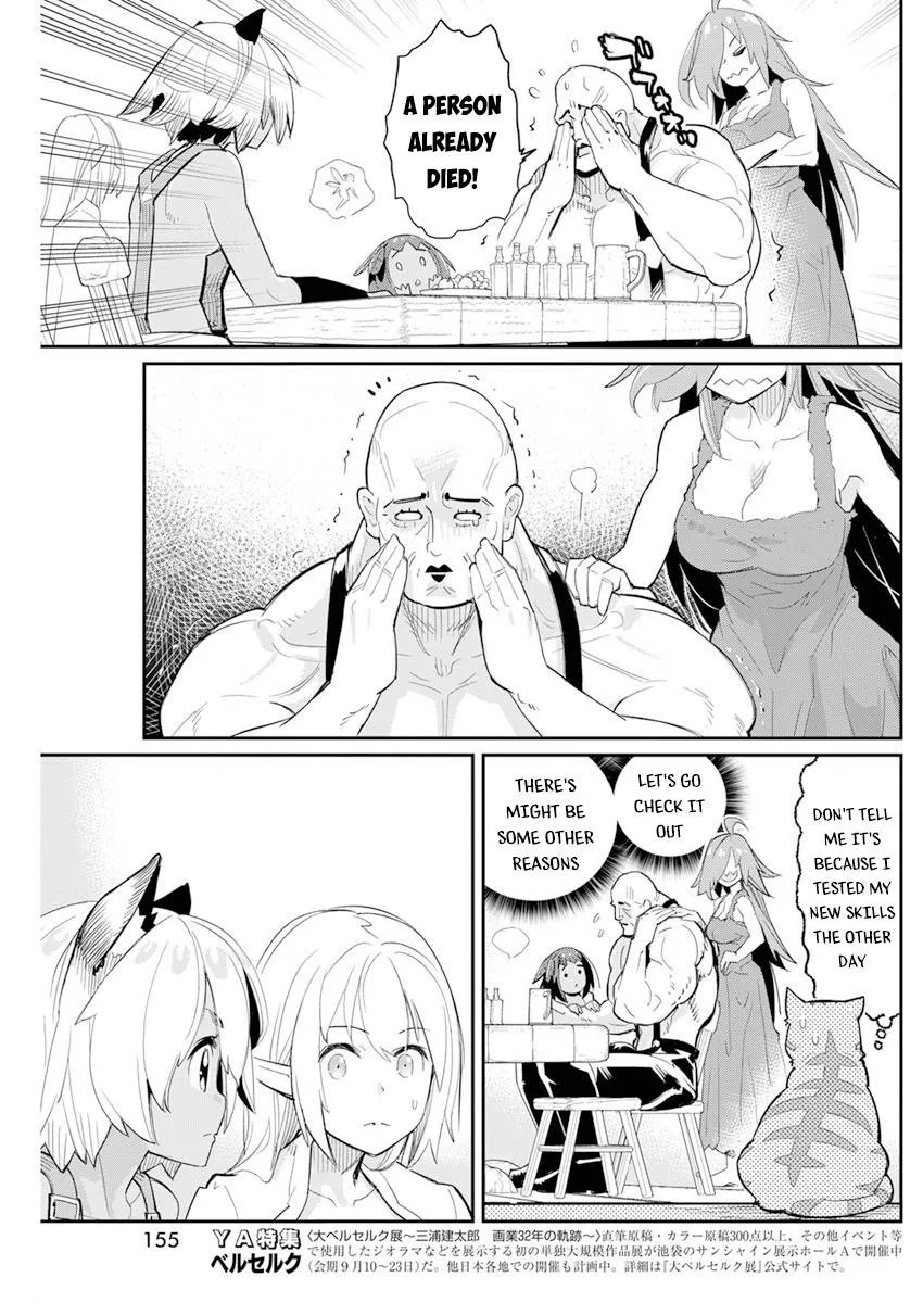 S-Rank Monster no Behemoth Dakedo, Neko to Machigawarete Erufu Musume no Kishi (Pet) Toshite Kurashitemasu Chapter 40 page 18 - 