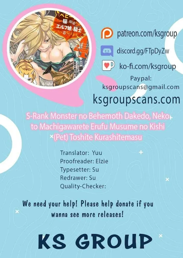 S-Rank Monster no Behemoth Dakedo, Neko to Machigawarete Erufu Musume no Kishi (Pet) Toshite Kurashitemasu Chapter 41 page 1 - 