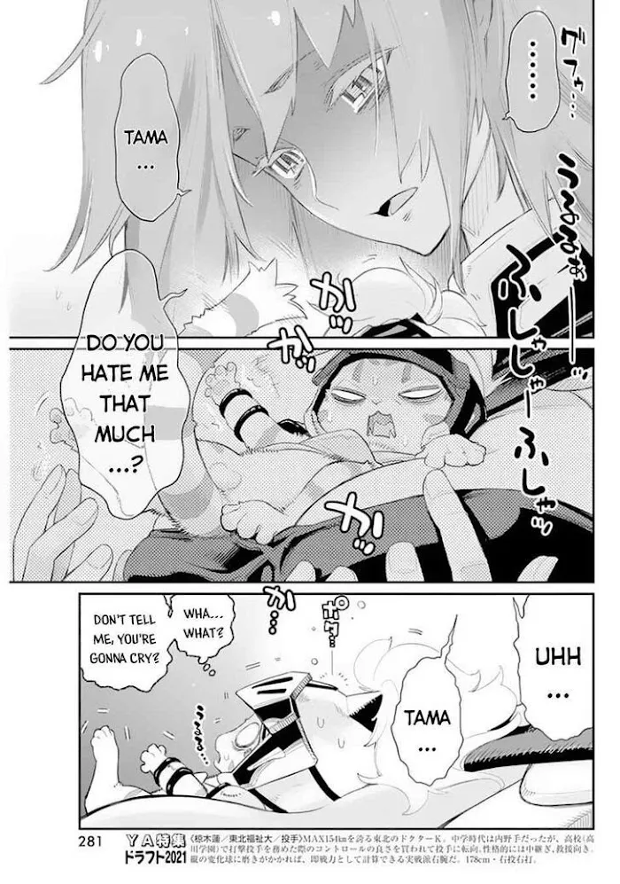 S-Rank Monster no Behemoth Dakedo, Neko to Machigawarete Erufu Musume no Kishi (Pet) Toshite Kurashitemasu Chapter 41 page 16 - 