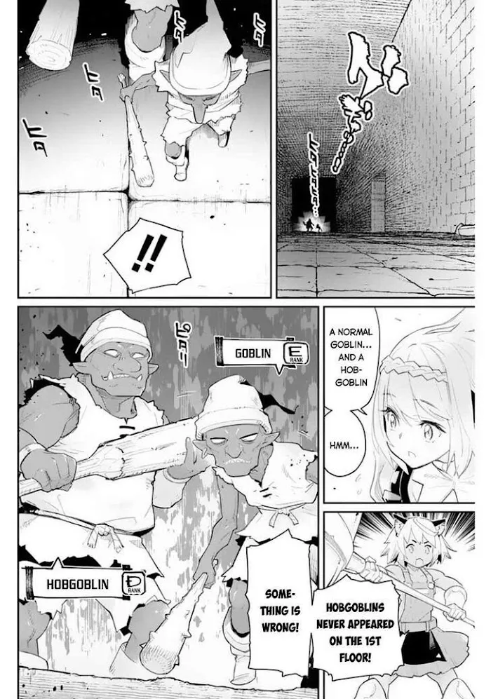 S-Rank Monster no Behemoth Dakedo, Neko to Machigawarete Erufu Musume no Kishi (Pet) Toshite Kurashitemasu Chapter 41 page 5 - 