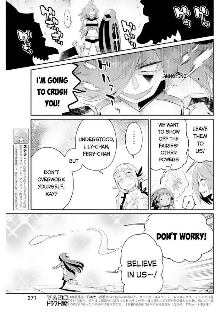 S-Rank Monster no Behemoth Dakedo, Neko to Machigawarete Erufu Musume no Kishi (Pet) Toshite Kurashitemasu Chapter 41 page 6 - 