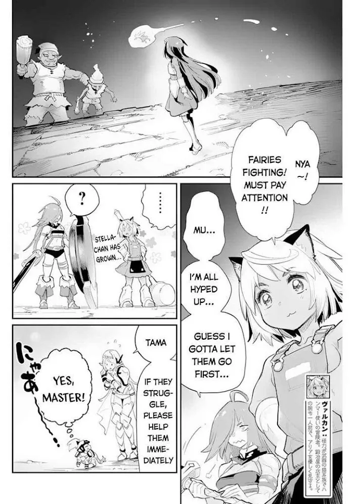 S-Rank Monster no Behemoth Dakedo, Neko to Machigawarete Erufu Musume no Kishi (Pet) Toshite Kurashitemasu Chapter 41 page 7 - 