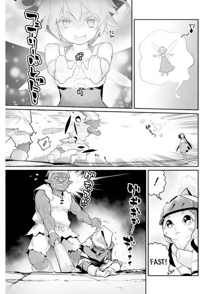 S-Rank Monster no Behemoth Dakedo, Neko to Machigawarete Erufu Musume no Kishi (Pet) Toshite Kurashitemasu Chapter 41 page 8 - 