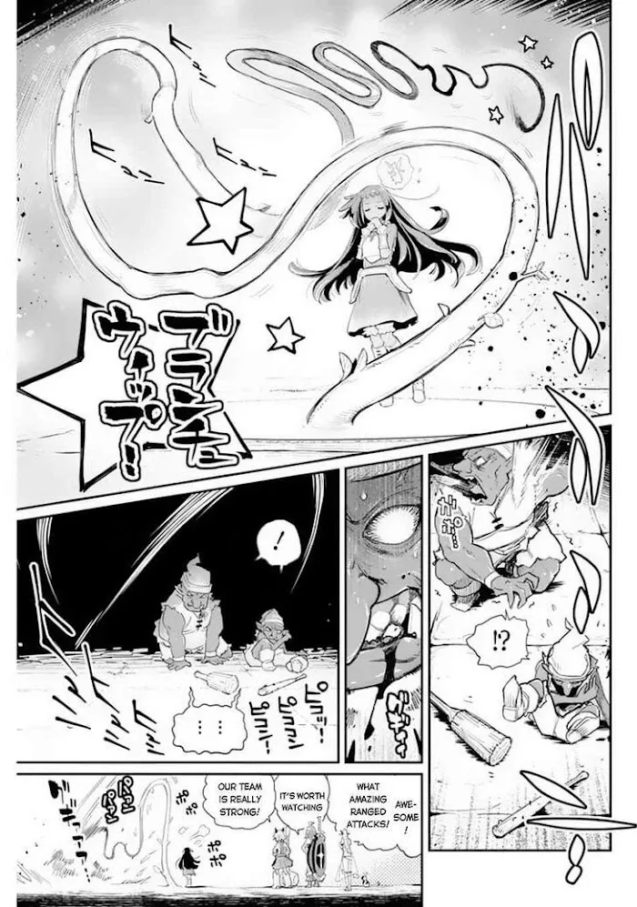 S-Rank Monster no Behemoth Dakedo, Neko to Machigawarete Erufu Musume no Kishi (Pet) Toshite Kurashitemasu Chapter 41 page 10 - 
