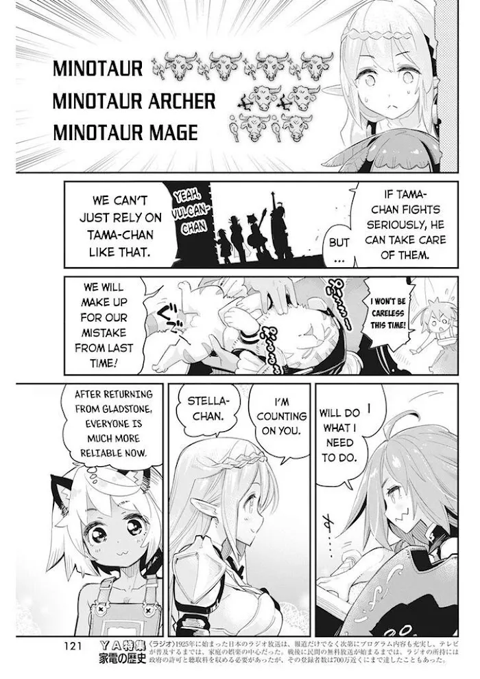 S-Rank Monster no Behemoth Dakedo, Neko to Machigawarete Erufu Musume no Kishi (Pet) Toshite Kurashitemasu Chapter 42 page 12 - 